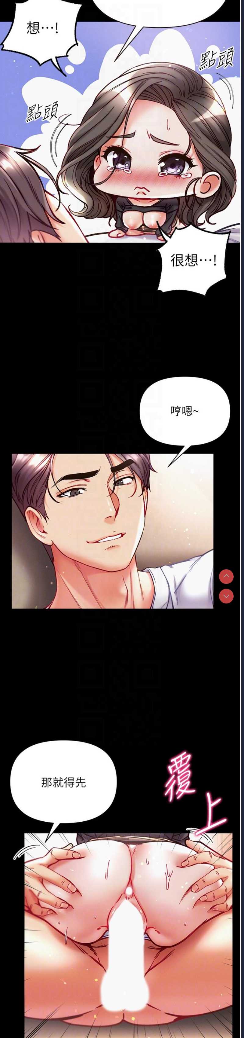 第一大弟子