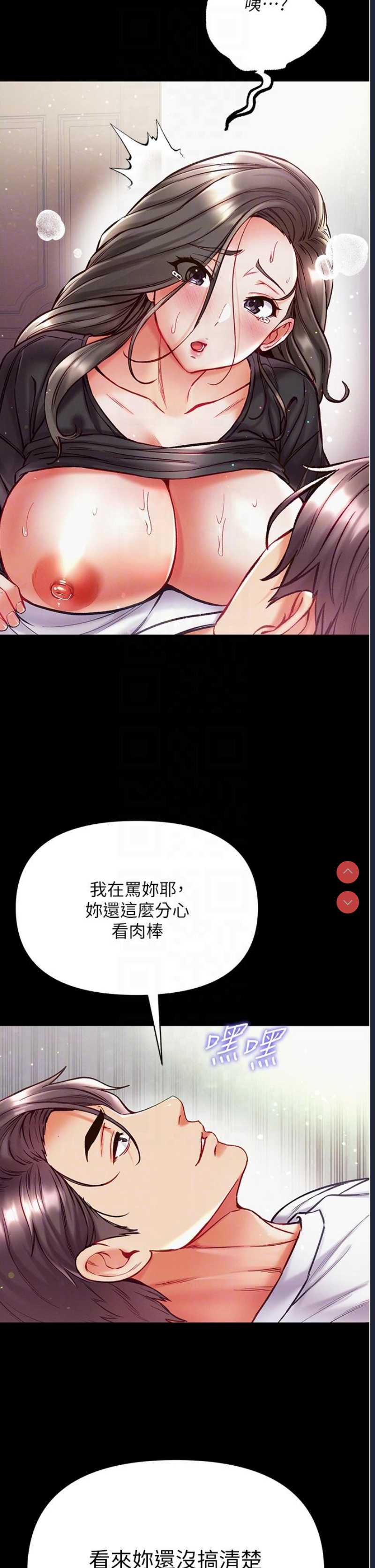 第一大弟子