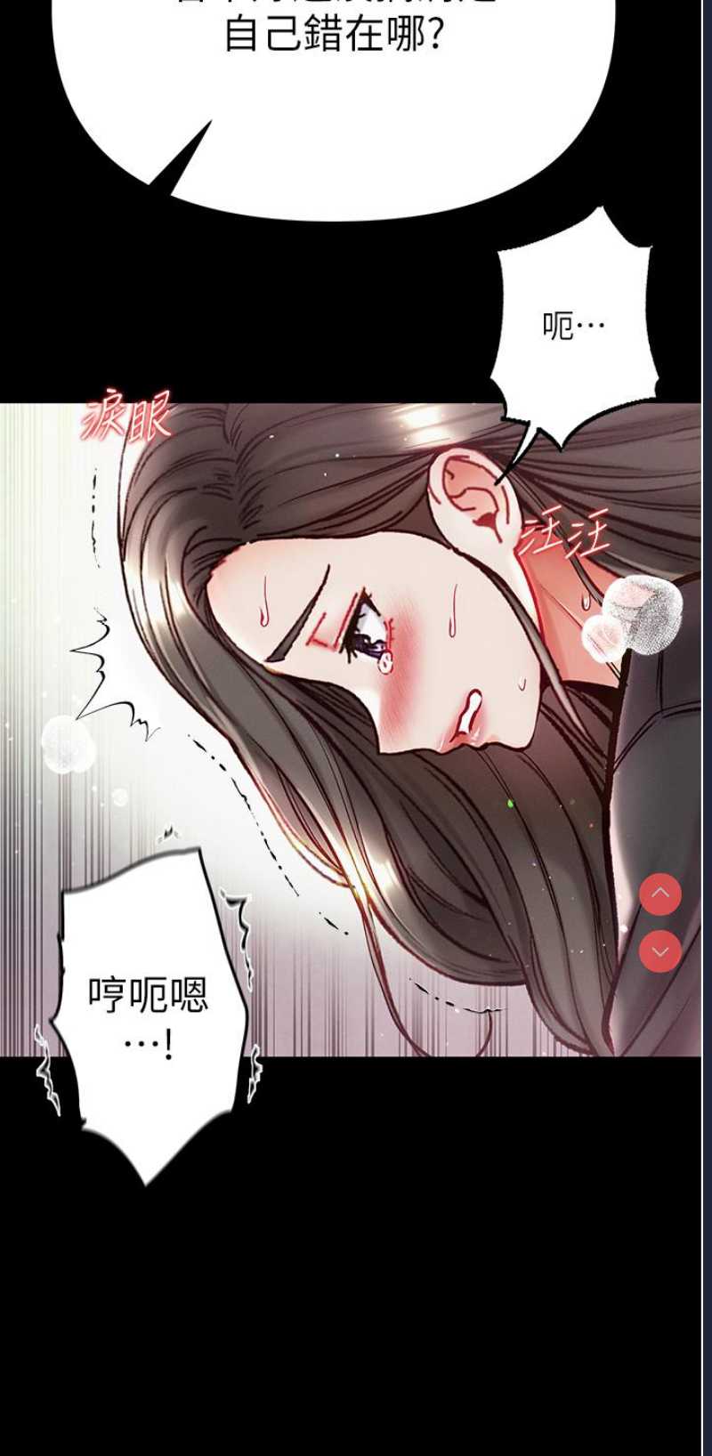 第一大弟子