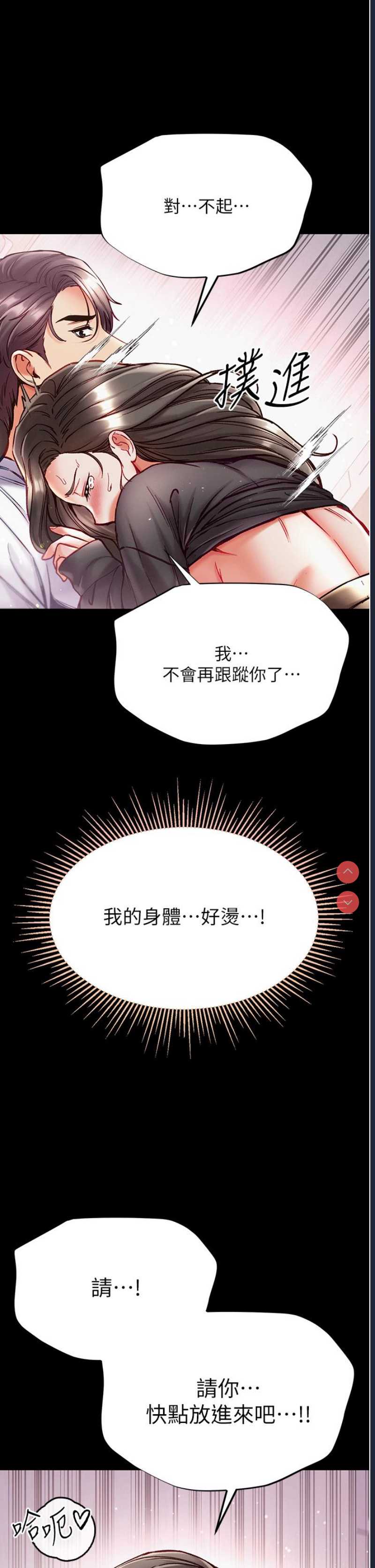 第一大弟子