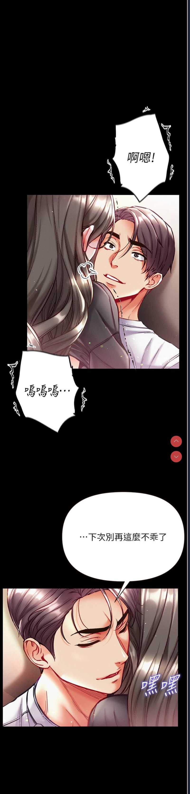 第一大弟子