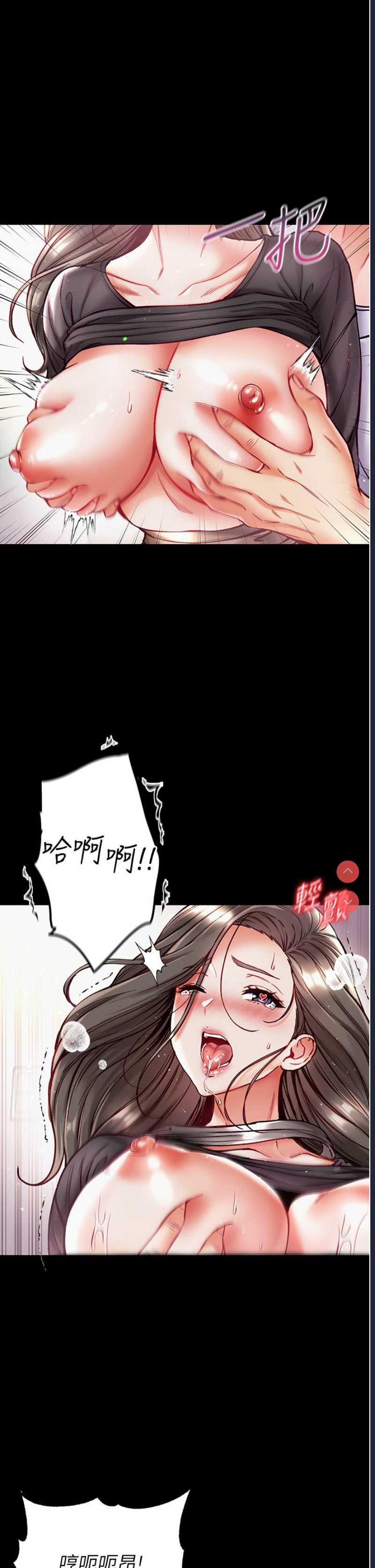 第一大弟子