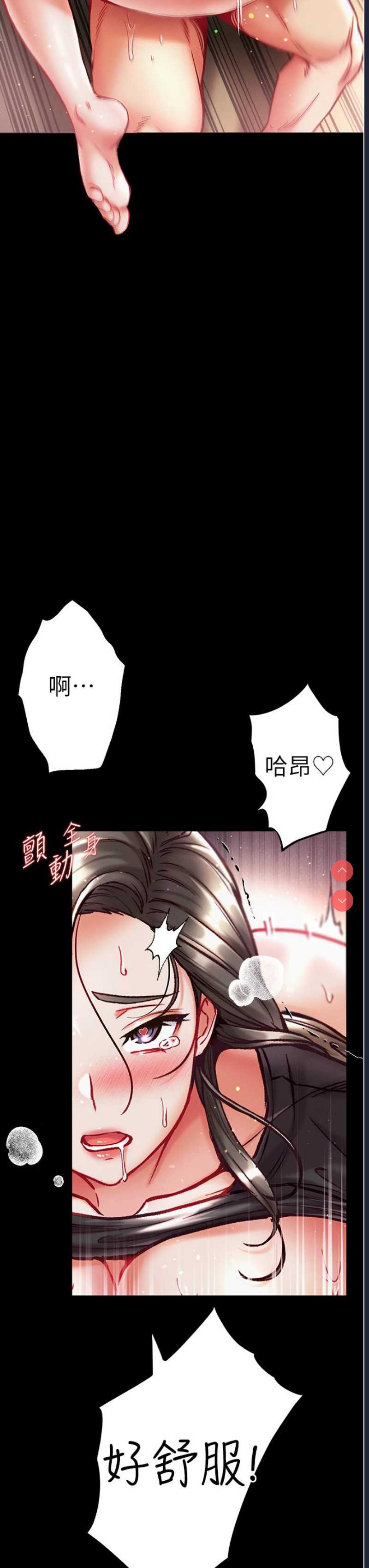 第一大弟子