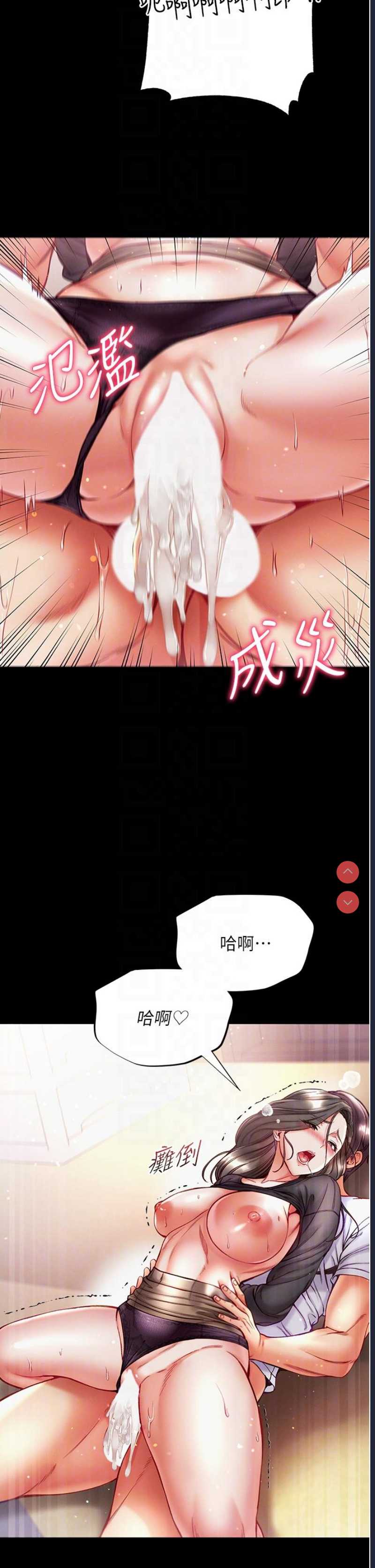 第一大弟子