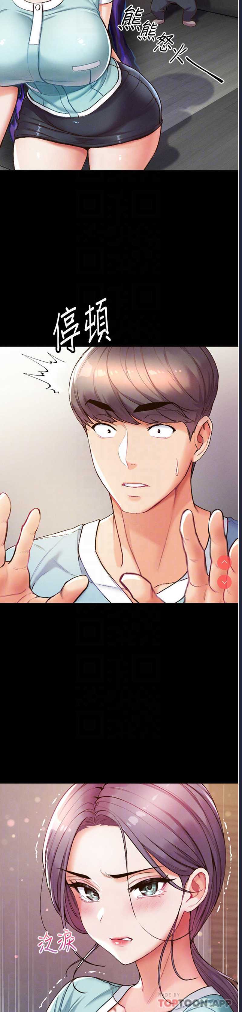 第一大弟子