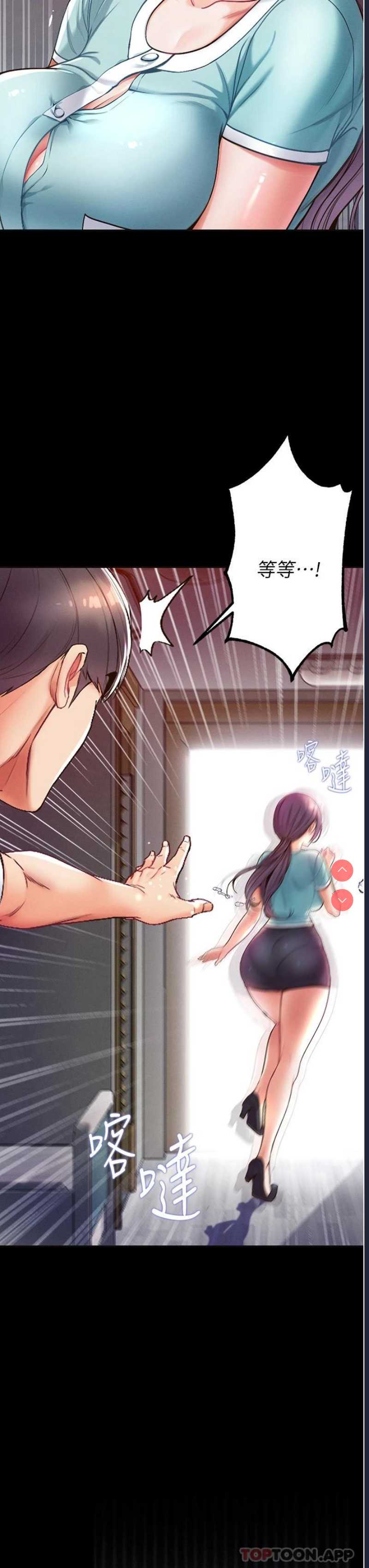 第一大弟子