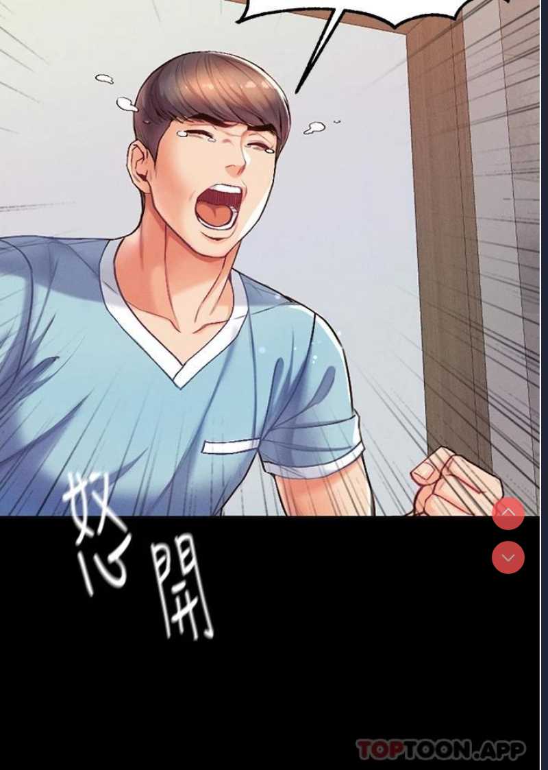 第一大弟子