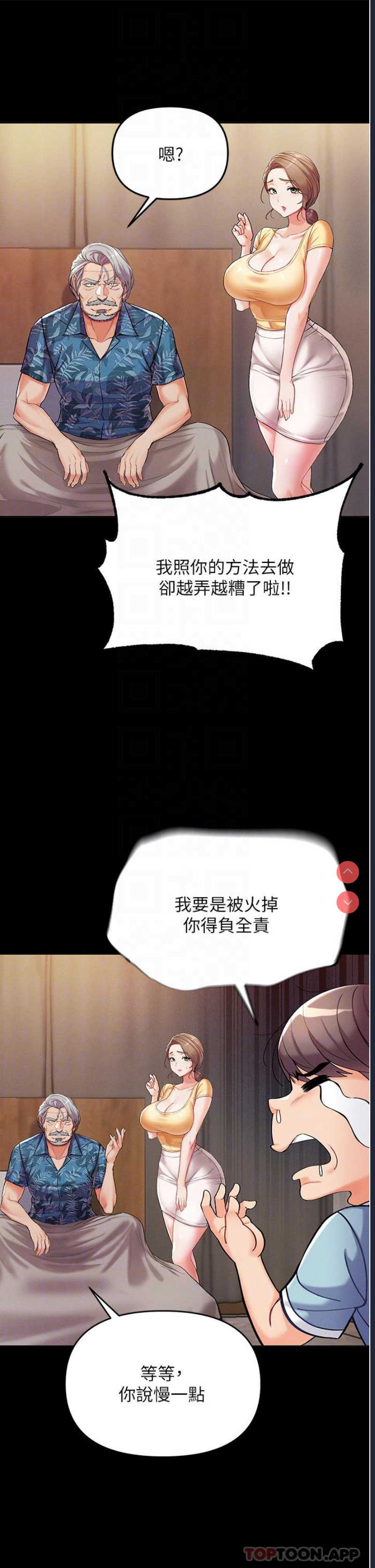 第一大弟子