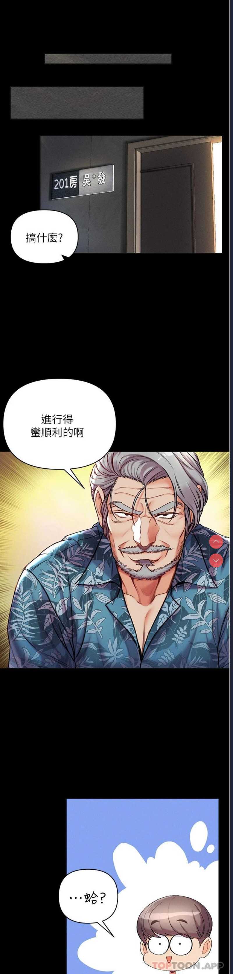 第一大弟子