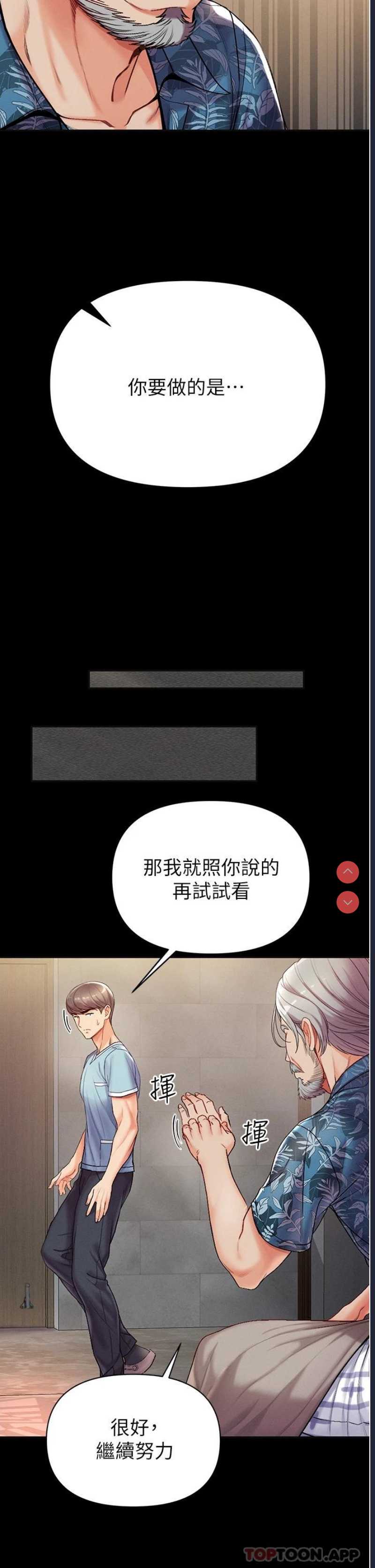 第一大弟子