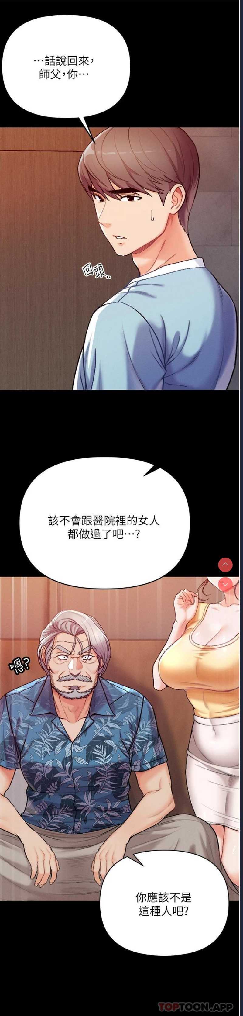第一大弟子