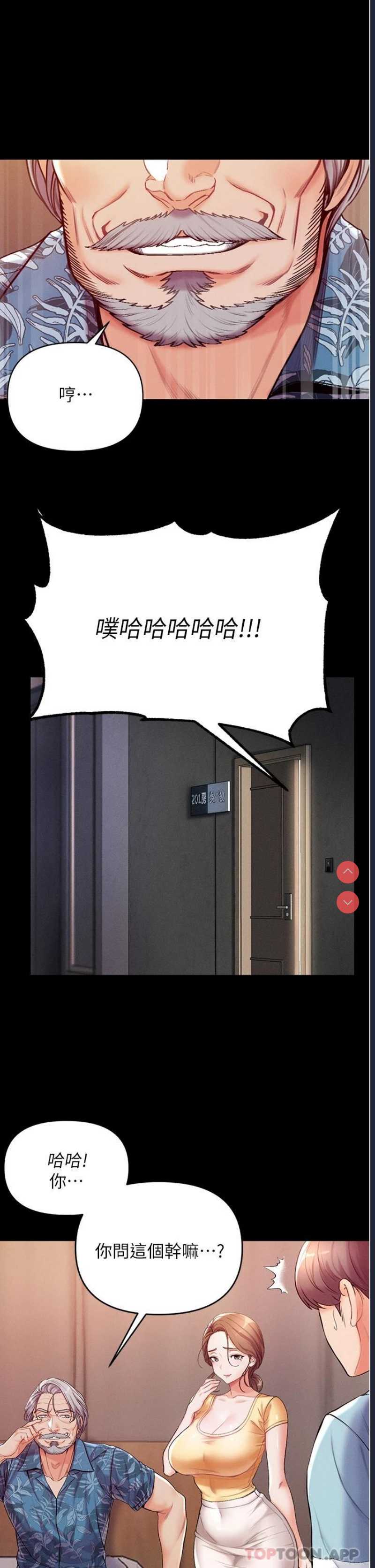 第一大弟子