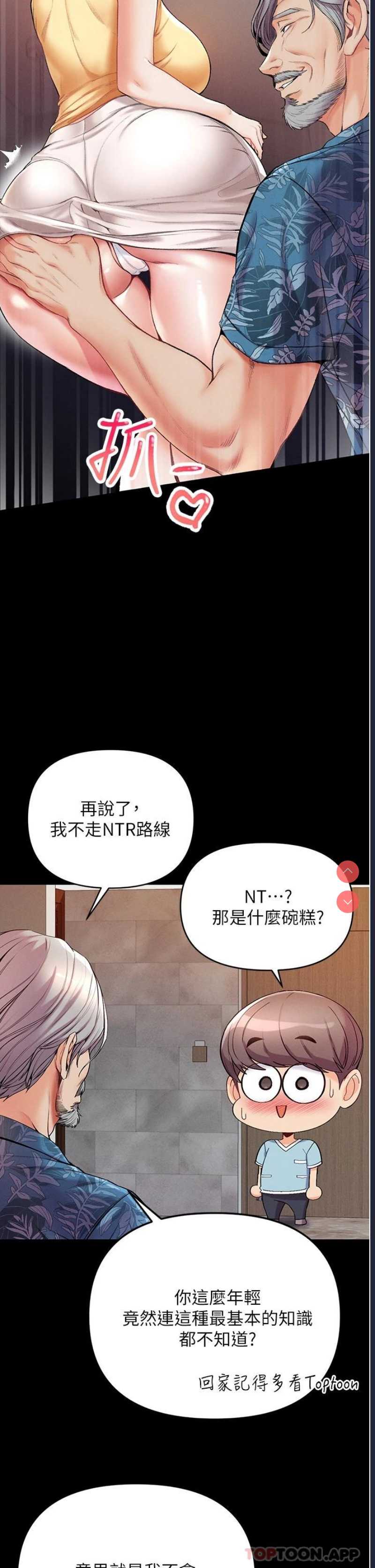 第一大弟子