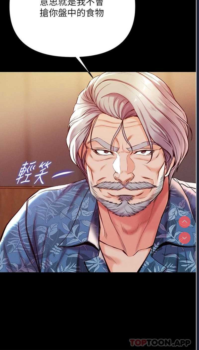 第一大弟子