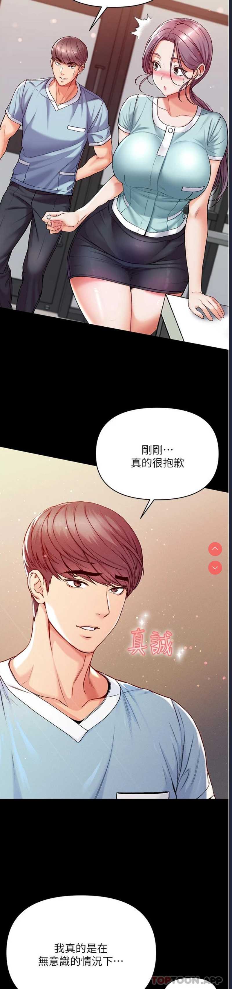第一大弟子