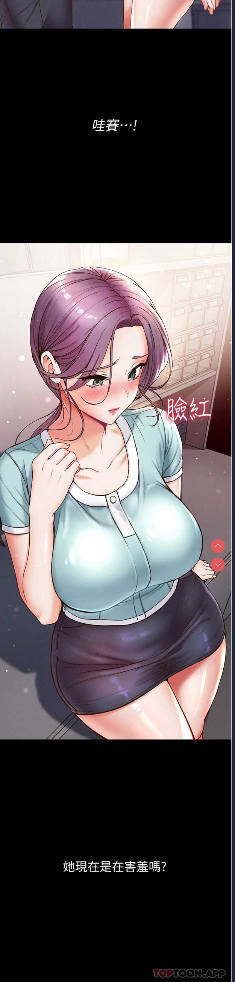 第一大弟子