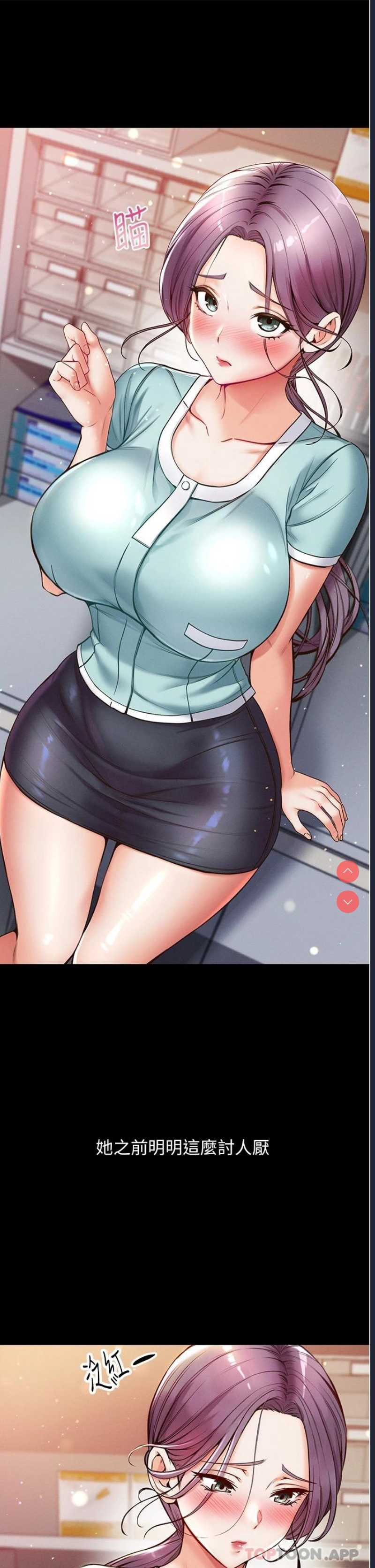 第一大弟子