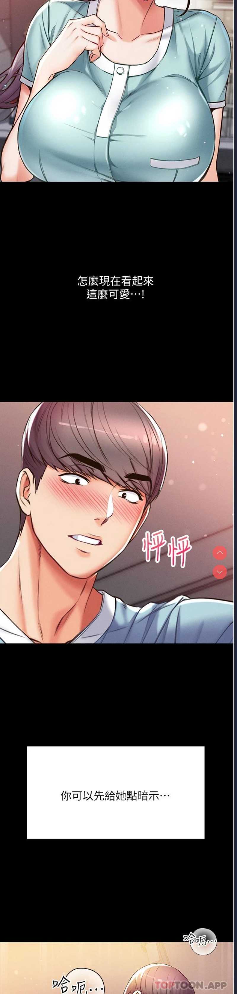 第一大弟子
