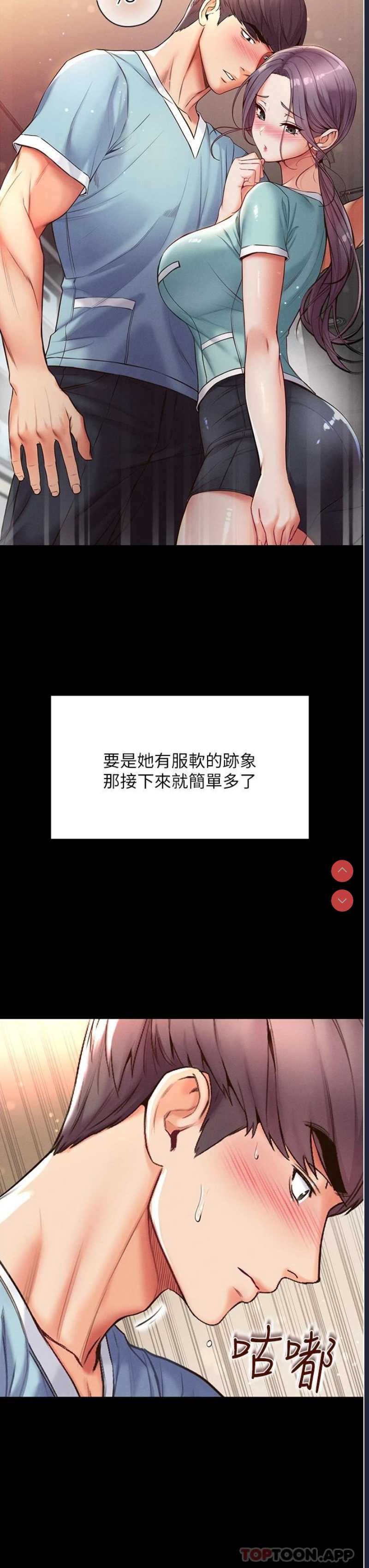 第一大弟子