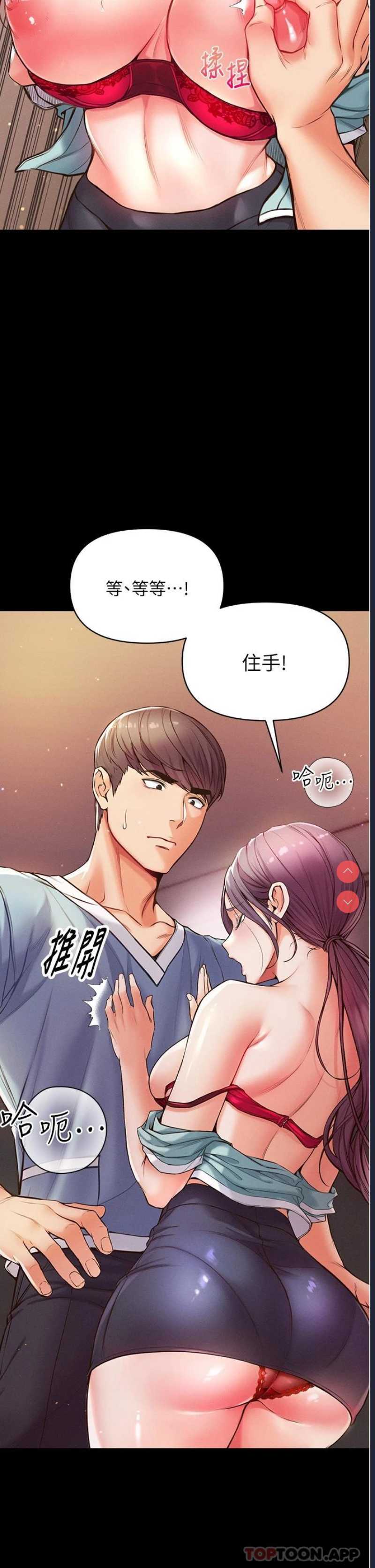 第一大弟子