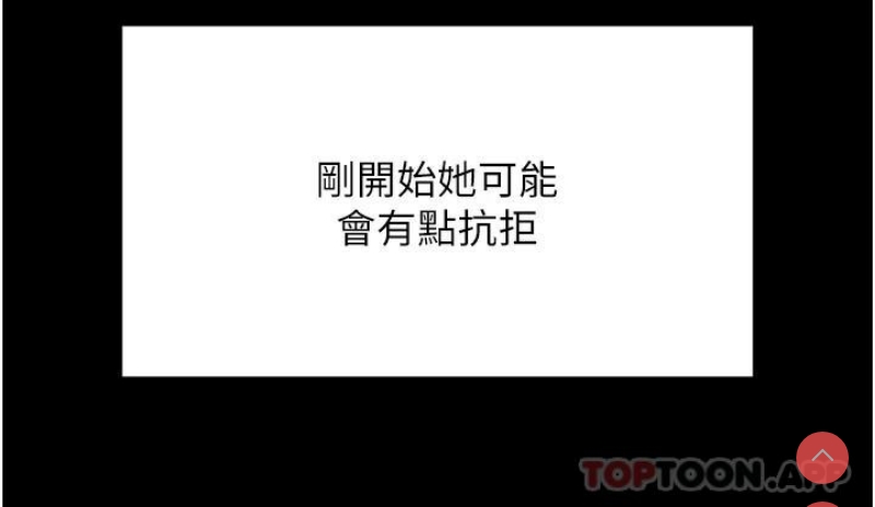 第一大弟子