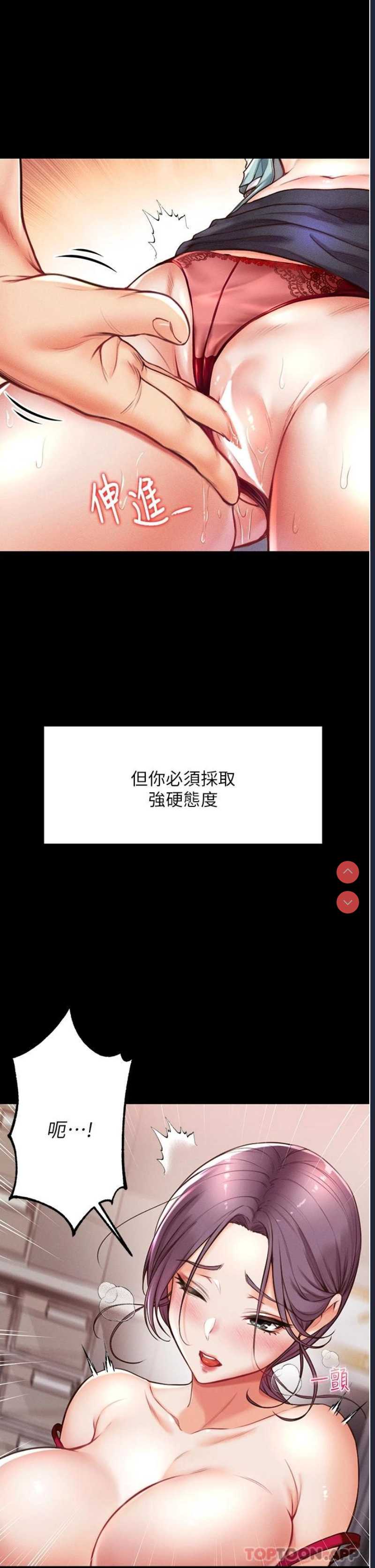 第一大弟子