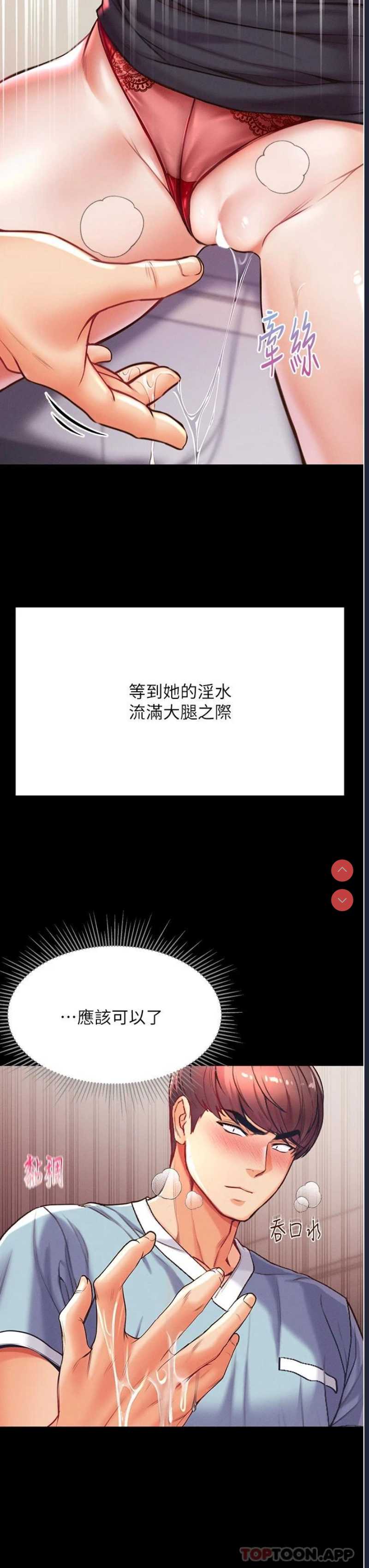 第一大弟子