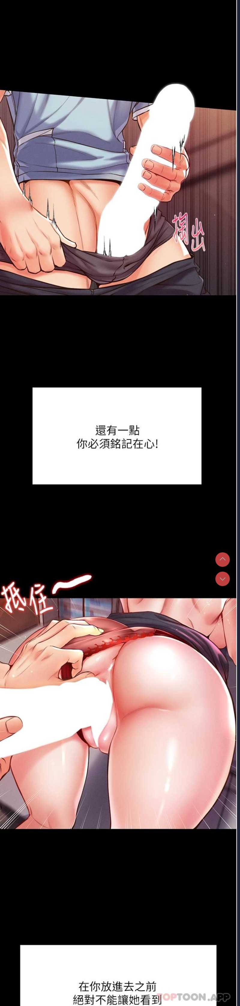 第一大弟子