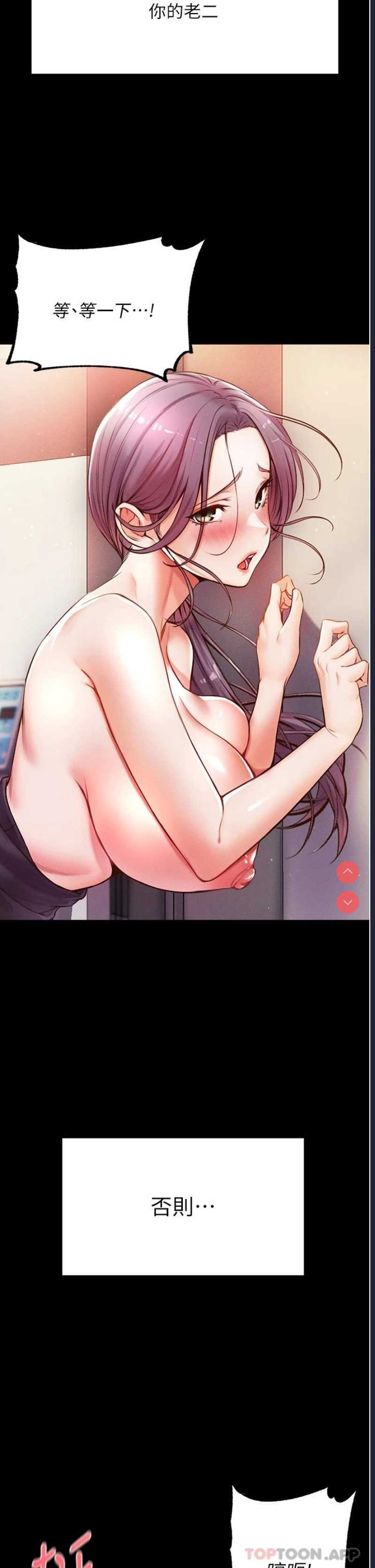 第一大弟子