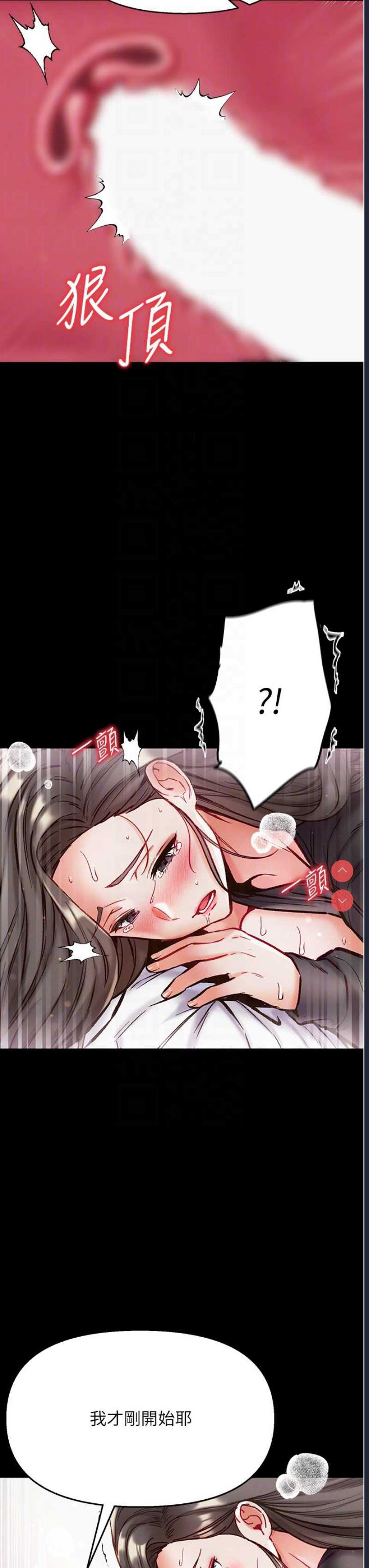 第一大弟子