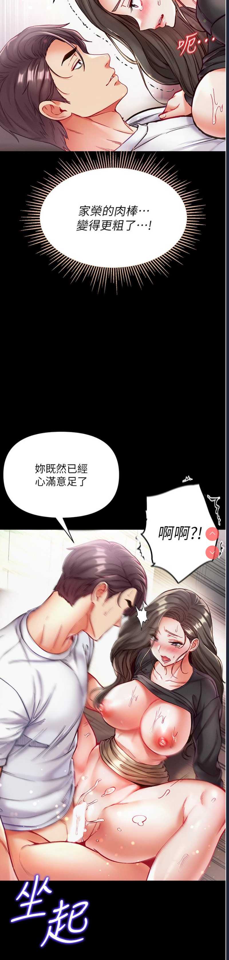 第一大弟子
