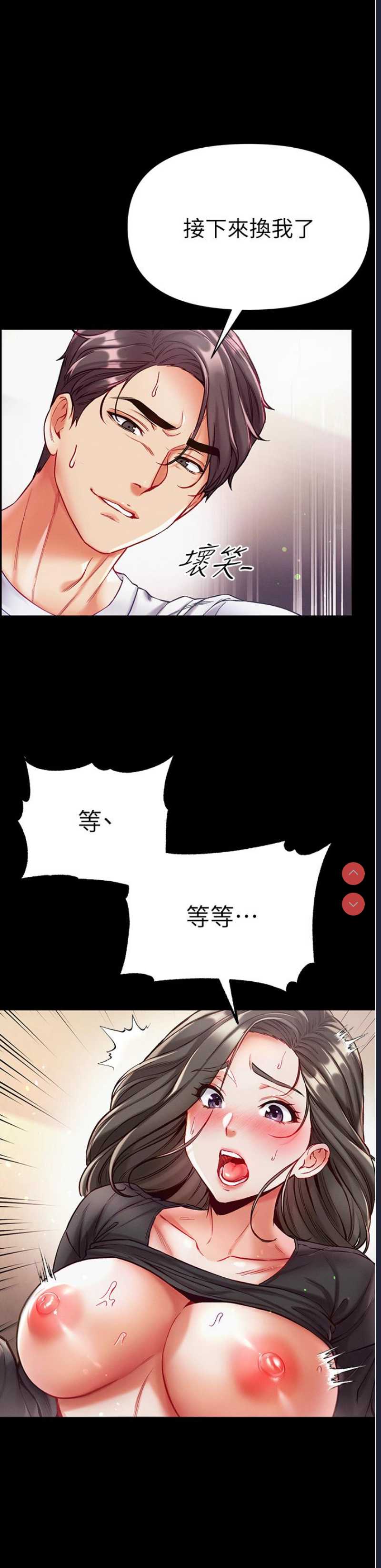 第一大弟子