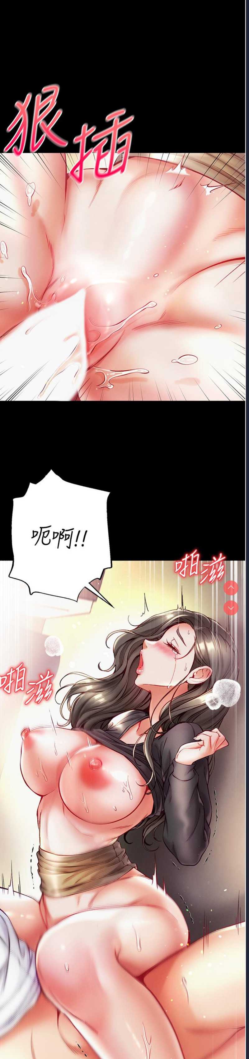 第一大弟子