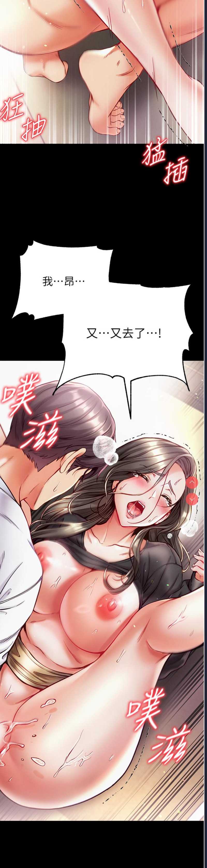 第一大弟子