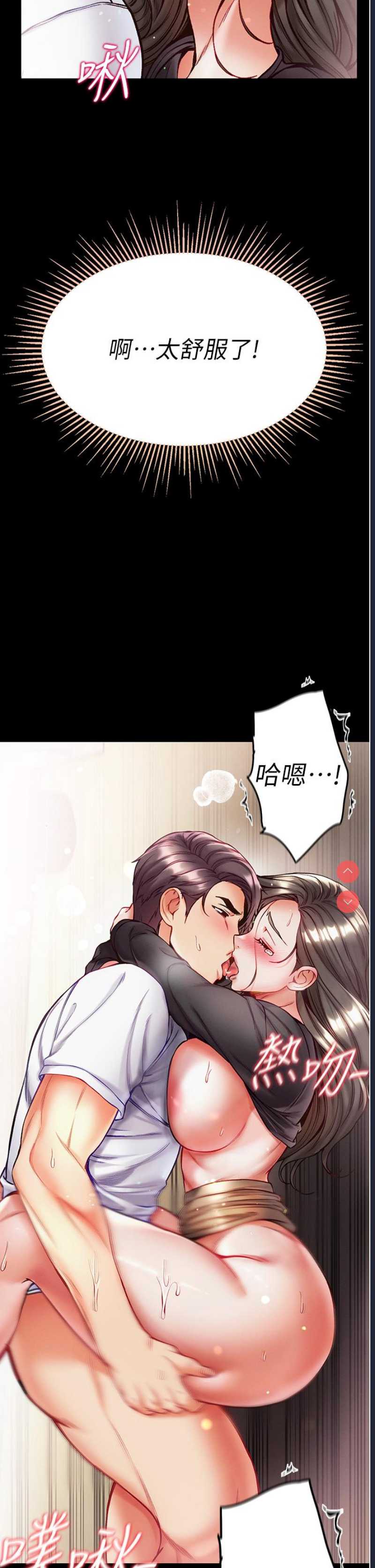 第一大弟子