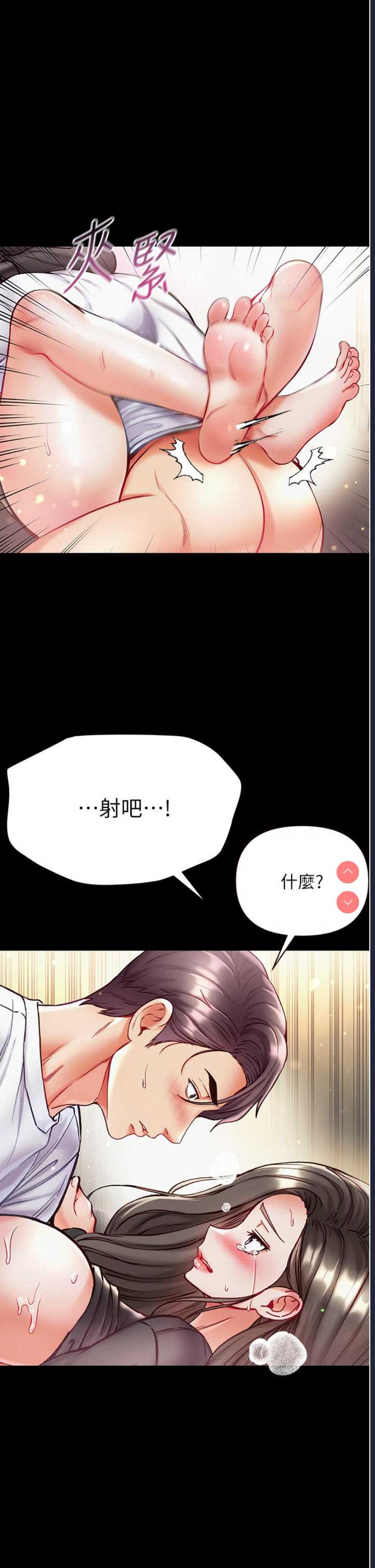 第一大弟子