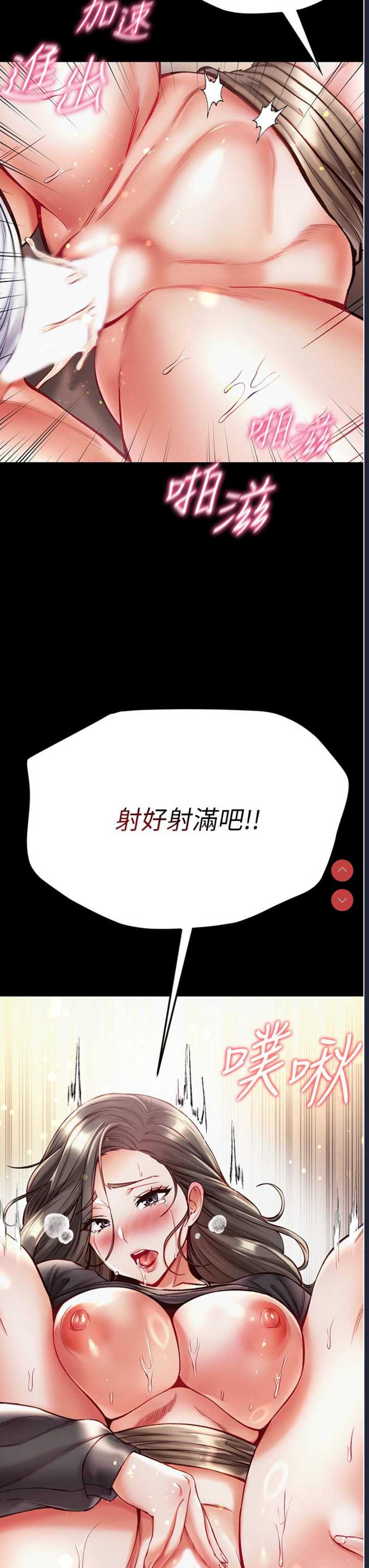 第一大弟子