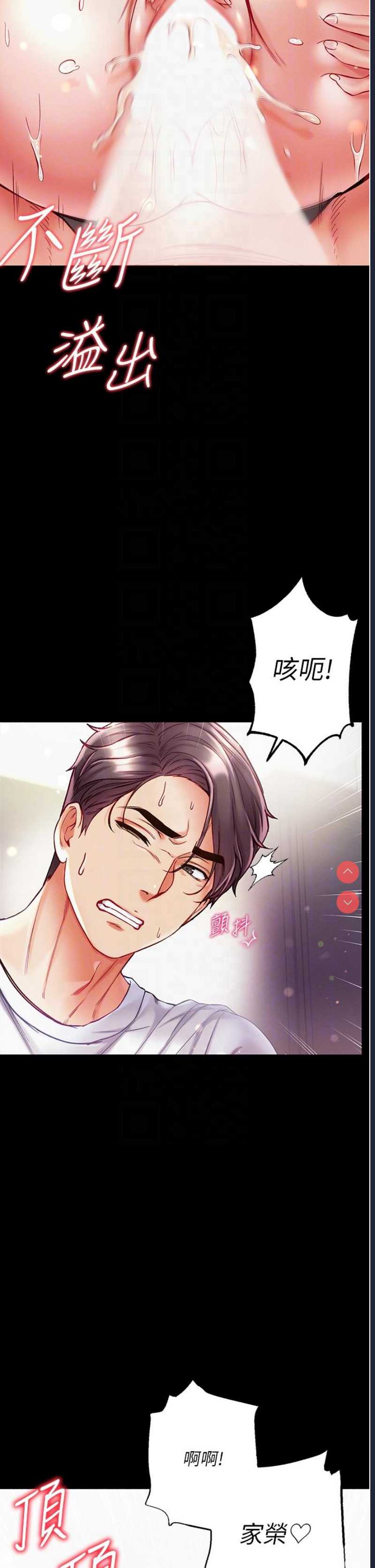 第一大弟子