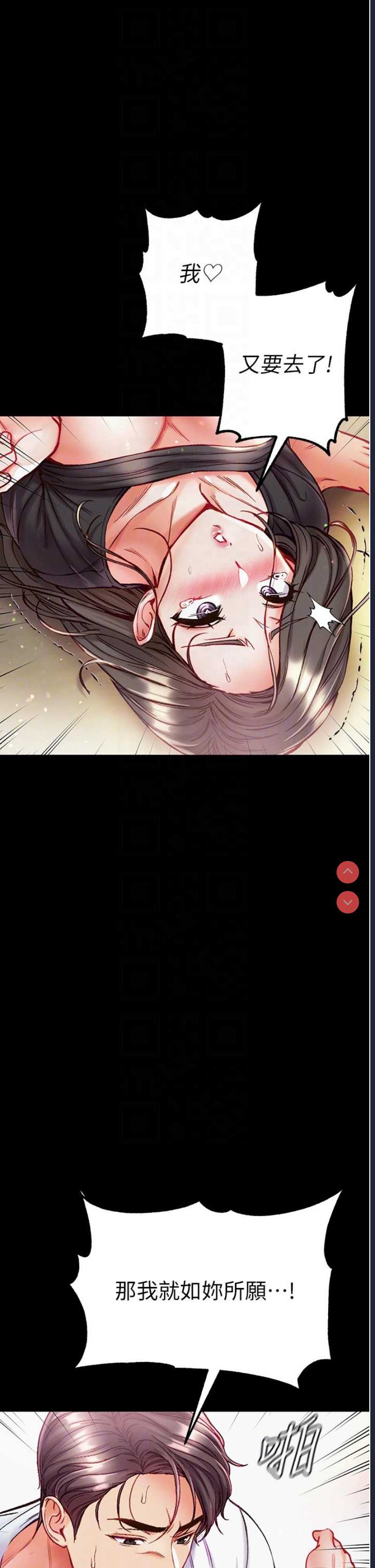 第一大弟子