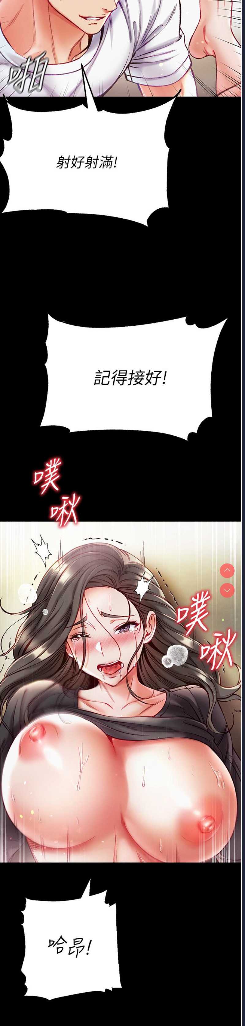 第一大弟子