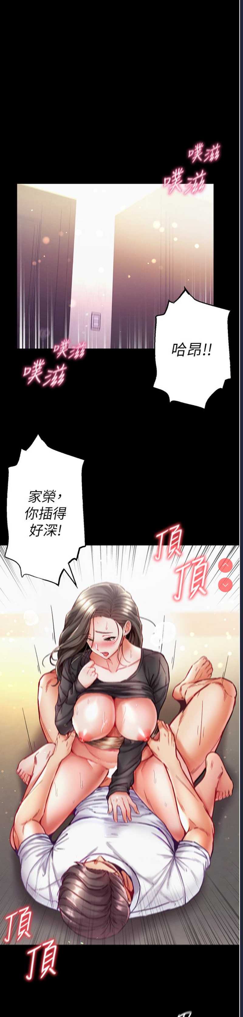 第一大弟子