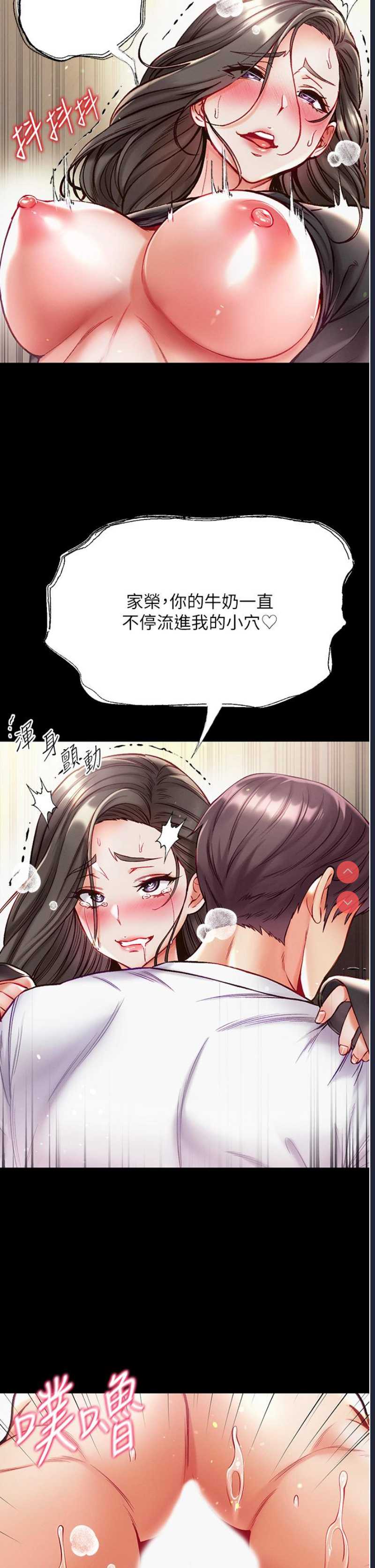 第一大弟子