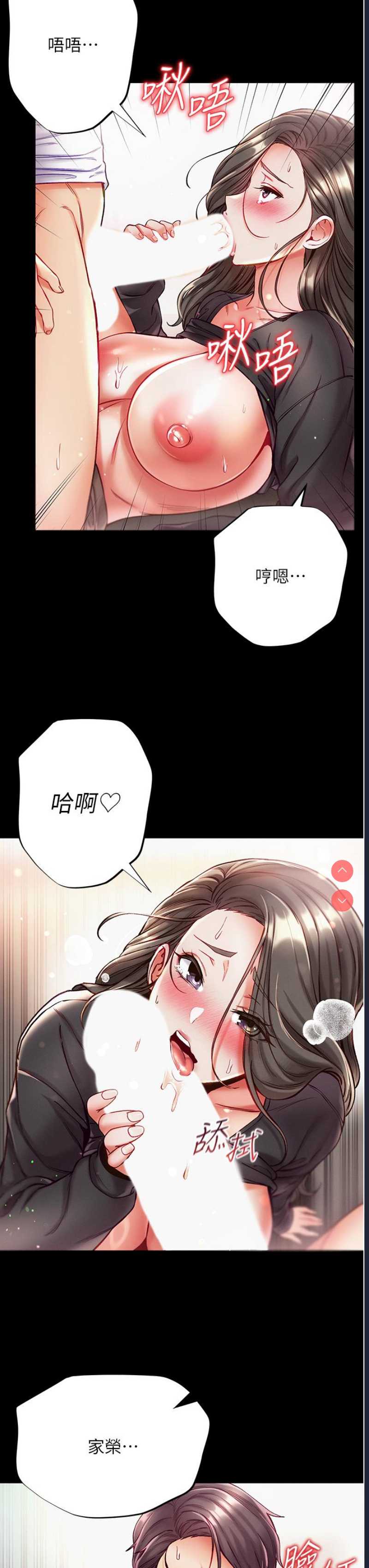 第一大弟子