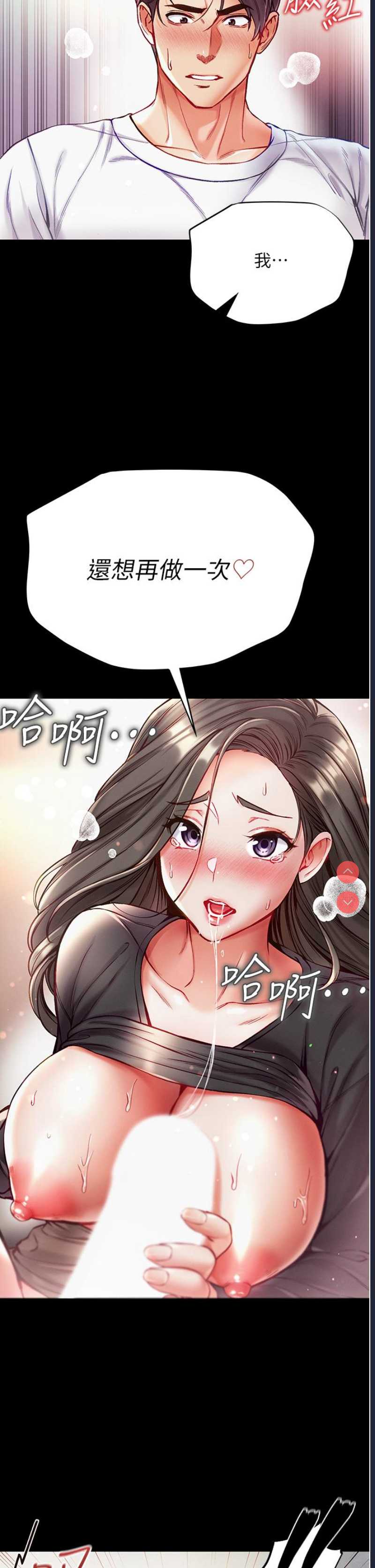 第一大弟子