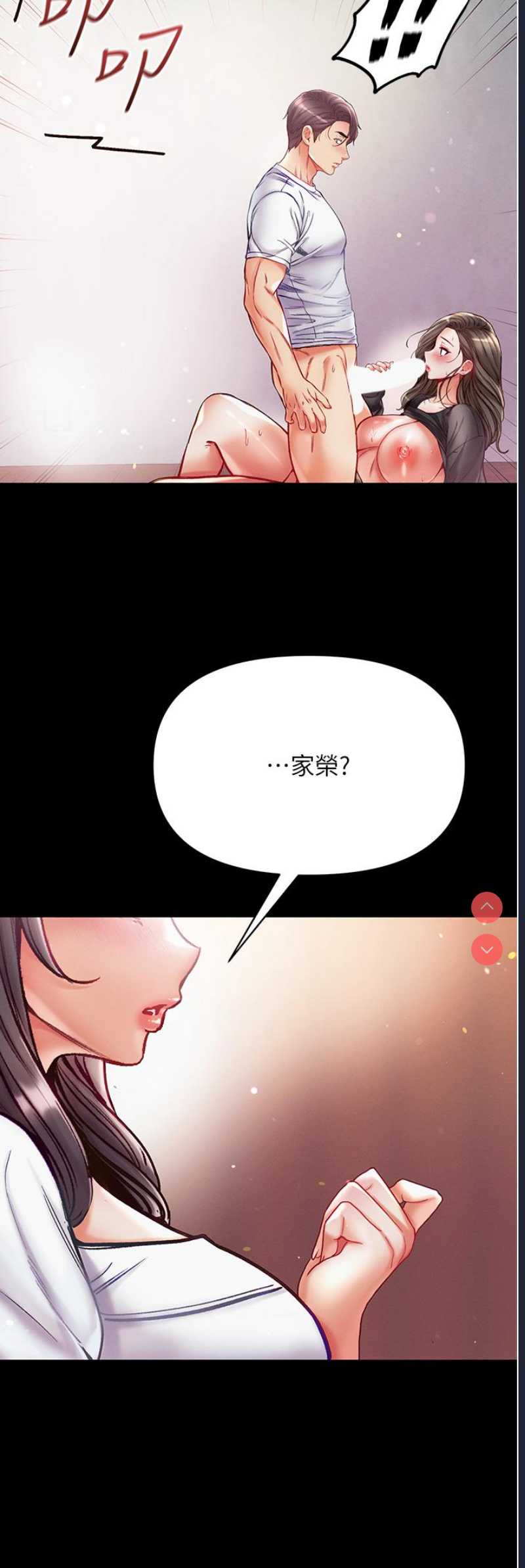 第一大弟子