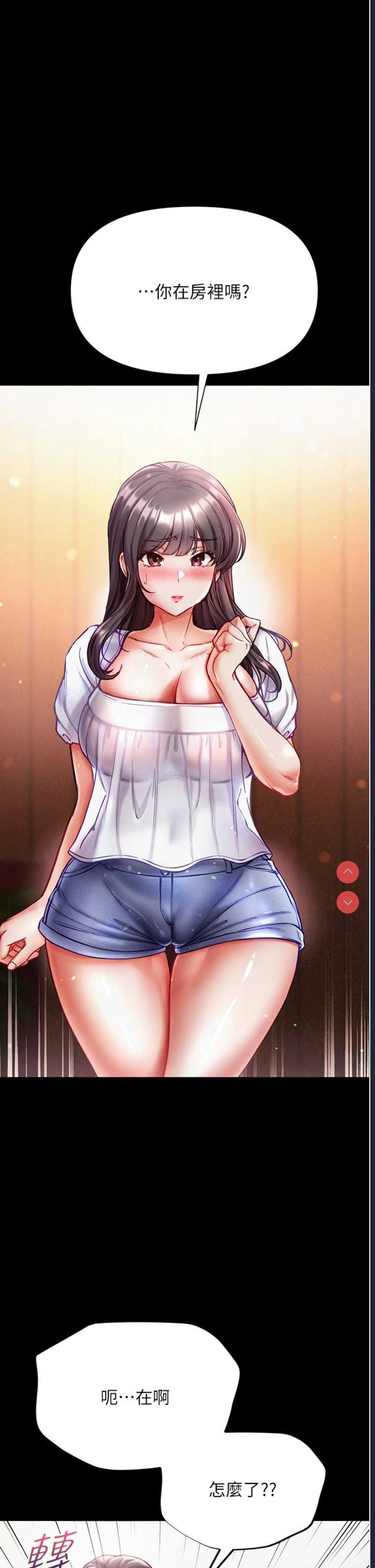 第一大弟子