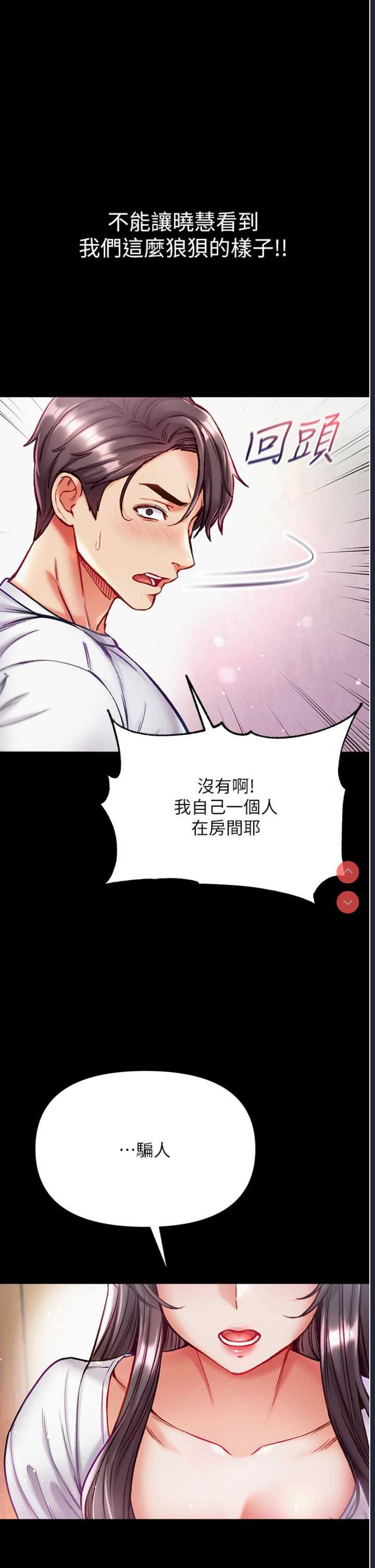 第一大弟子