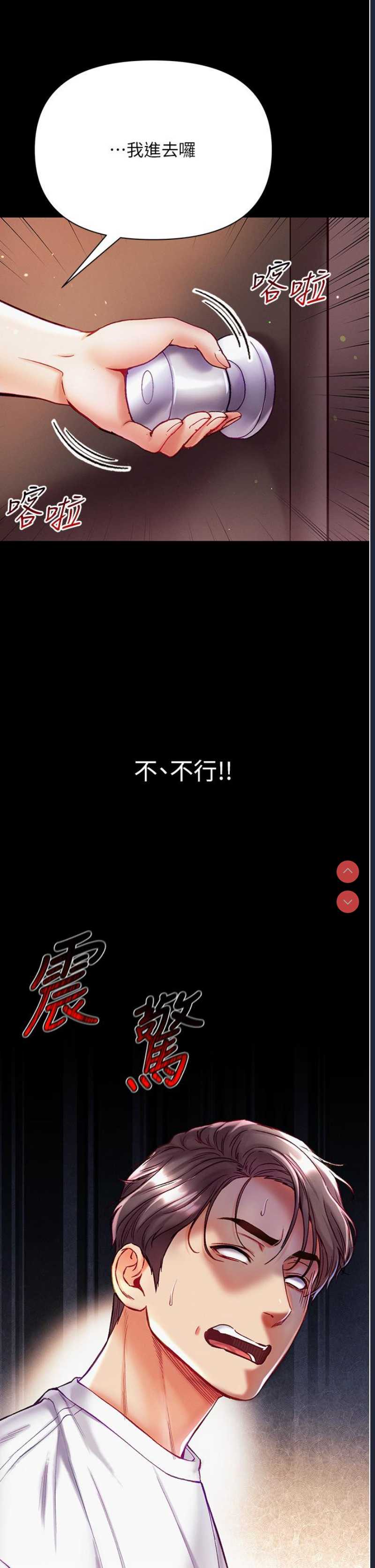 第一大弟子