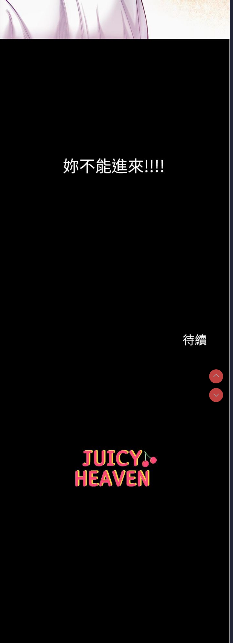 第一大弟子