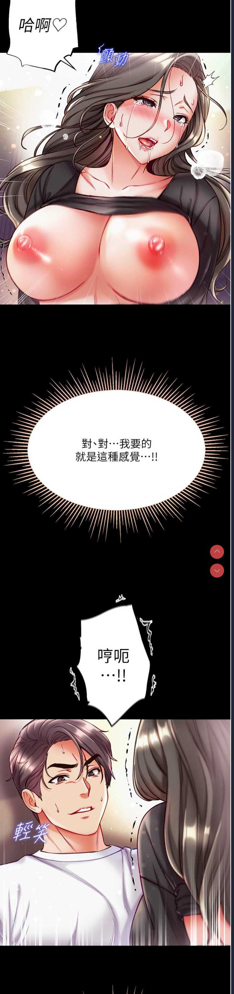 第一大弟子